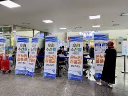 전통시장 온누리상품권 환급방법