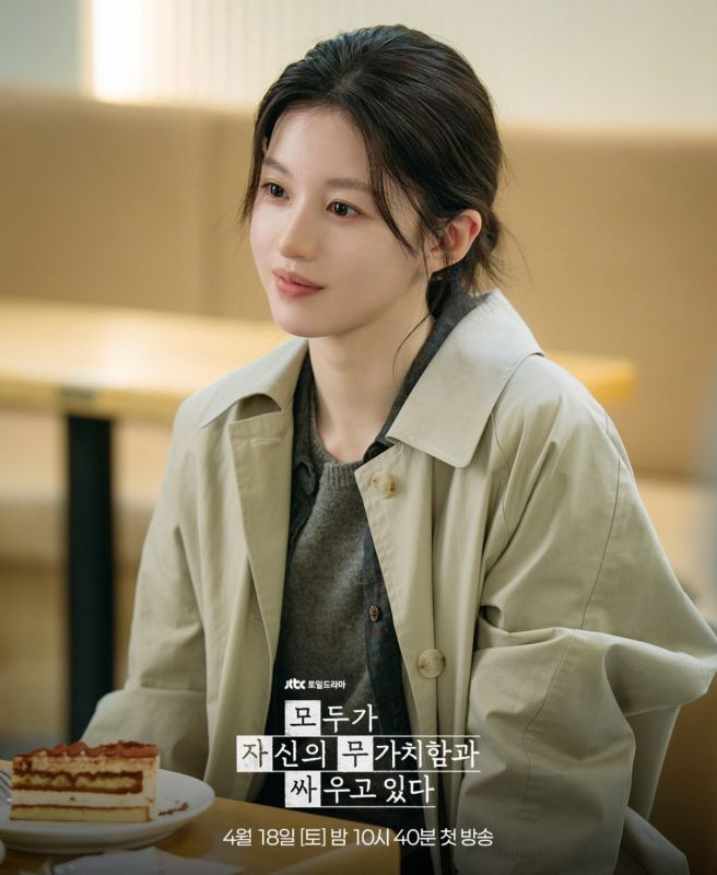 모두가 자신의 무가치함과 싸우고 있다
