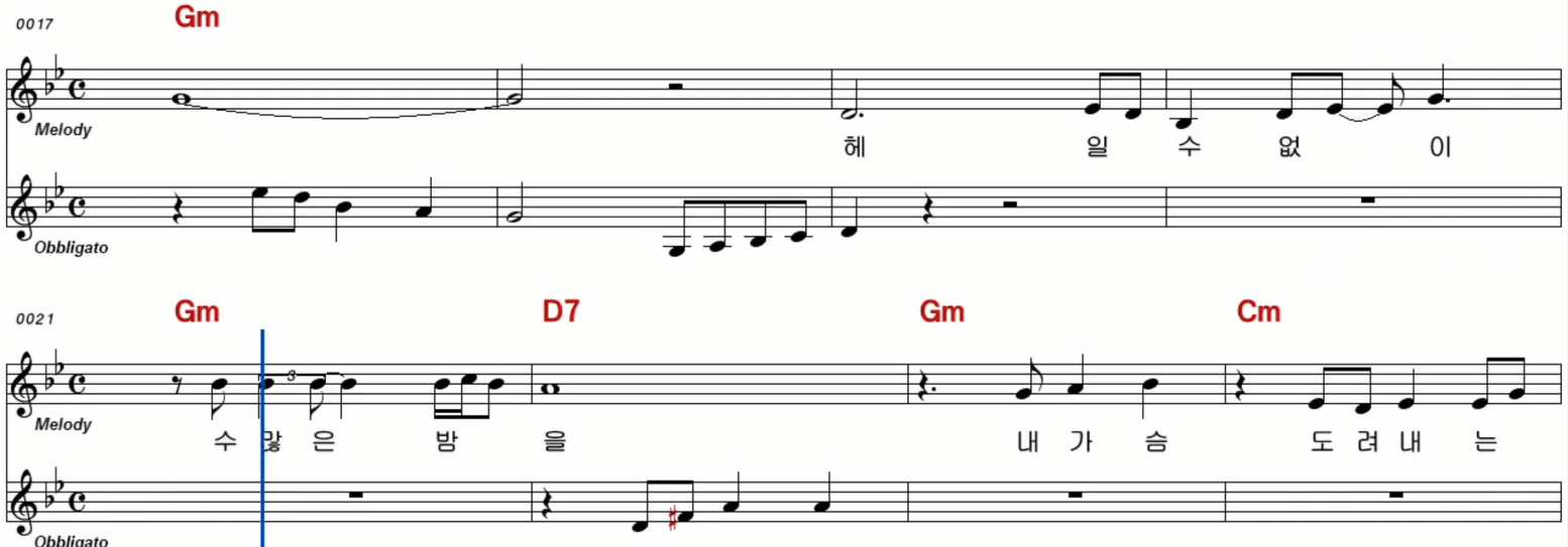 이미자 동백아가씨 악보