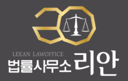 대구 개인회생 전문 법률사무소