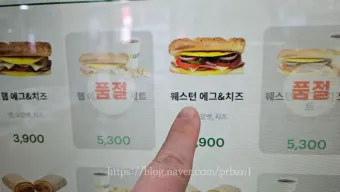 서브웨이 메뉴 주문법과 초보자를 위한 매장 이용 꿀팁_27