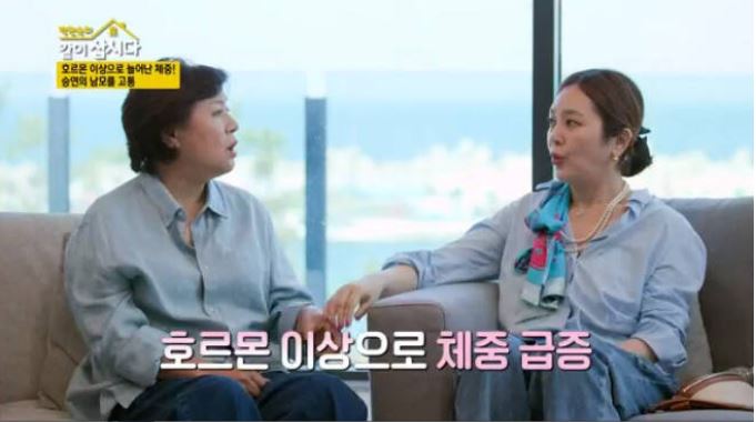 이승연같이삽시다