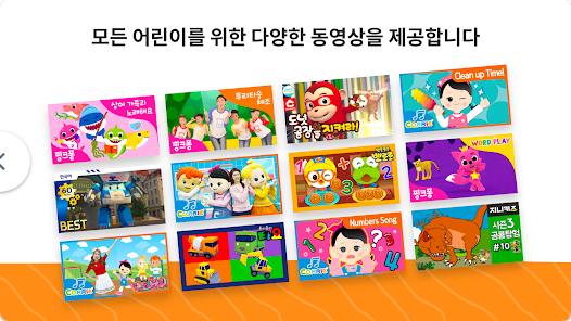 YouTube Kids