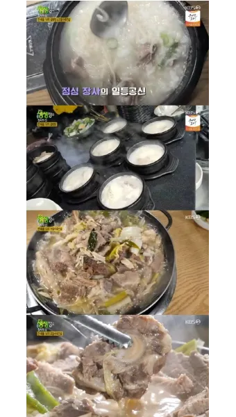 생생정보 장사의 신 텍사스식 바비큐 맛집 위치_18