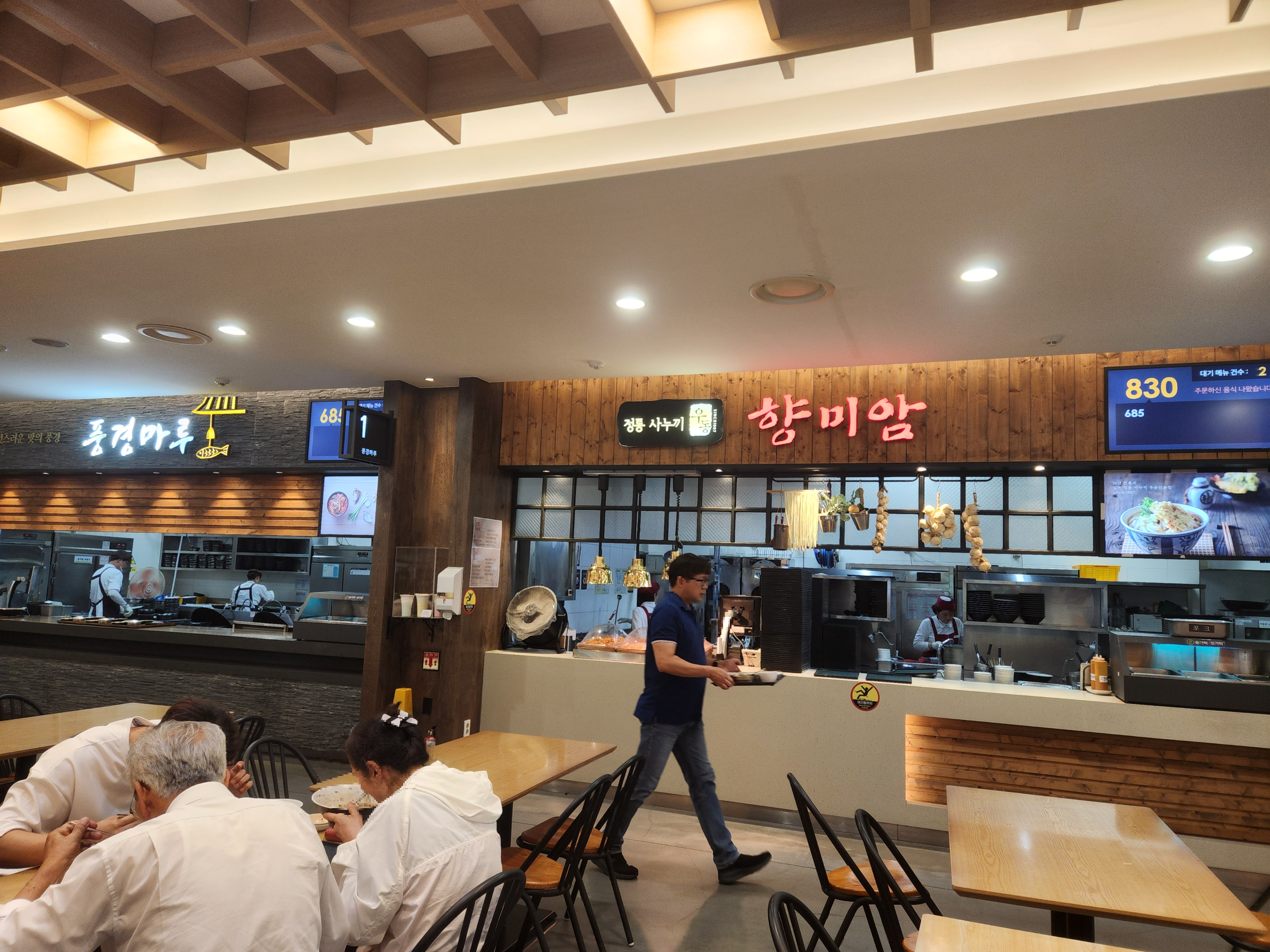 경기도 광주휴게소