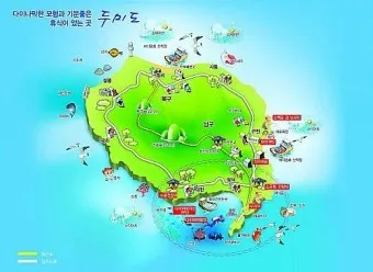 두미도 통영 배시간표 배편 예약 요금_24