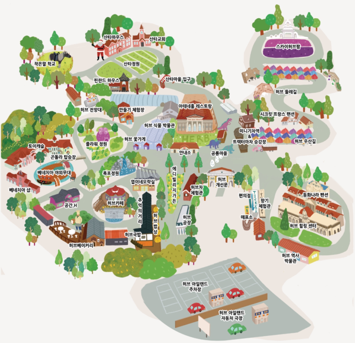 포천 허브아일랜드 안내도