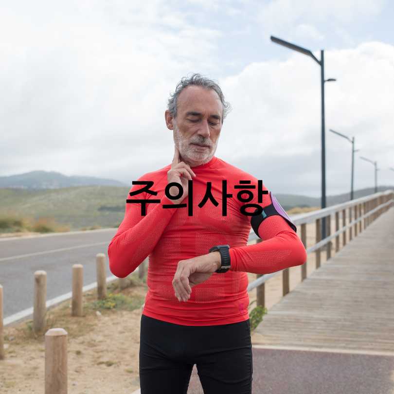 슬로우 조깅 효과