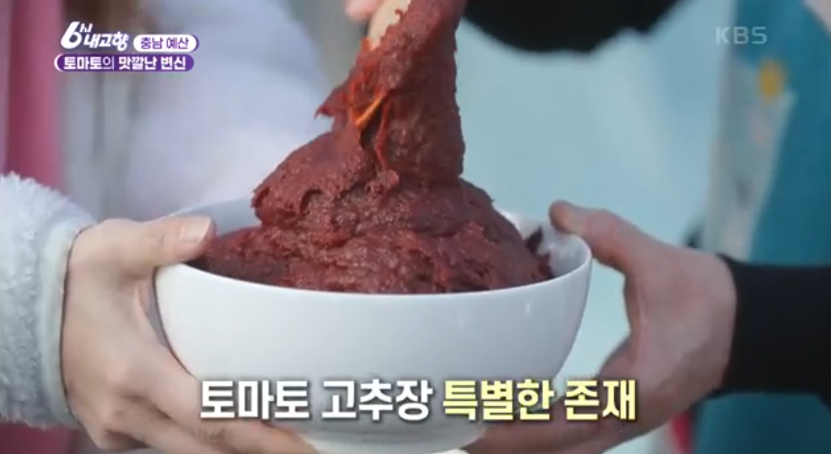 6시내고향 k맛집