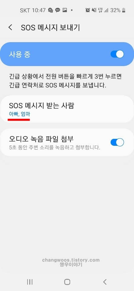 2가지 세부설정