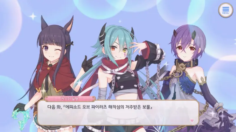 카스미, 안나, 시노부 예고