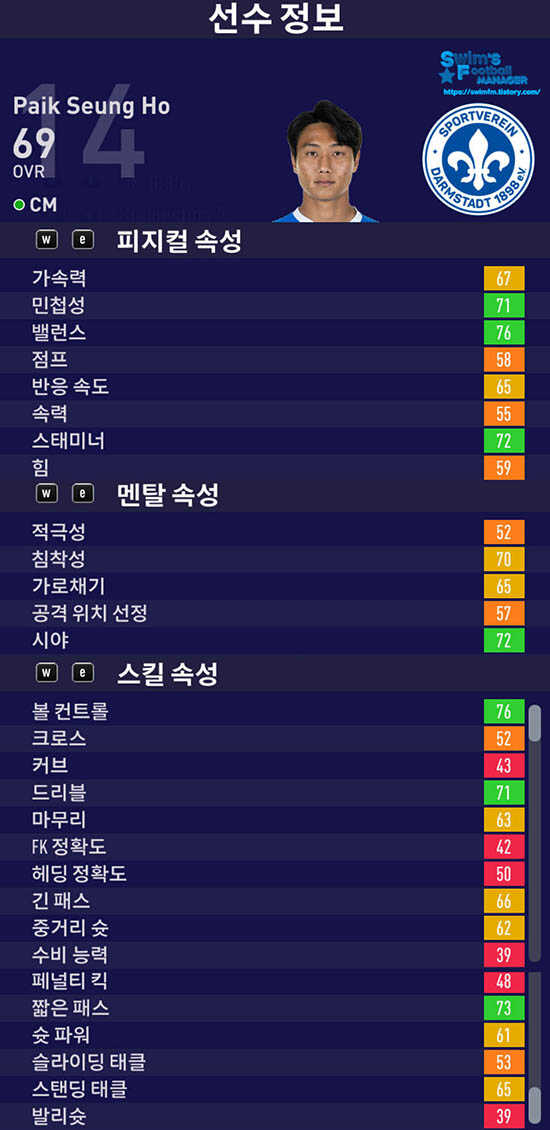 백승호.jpg
