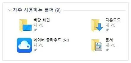 네이버 클라우드