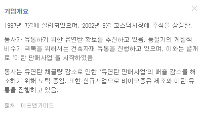 에스아이리소스