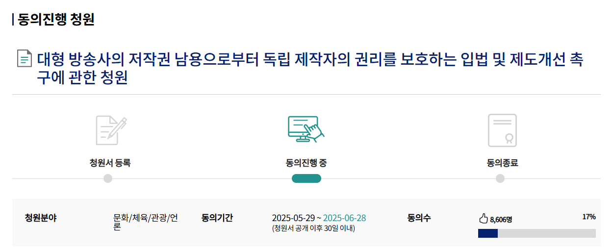 불꽃야구 국민청원 링크 이유 5회 퍼펙트게임 6회 방송시간 총정리5