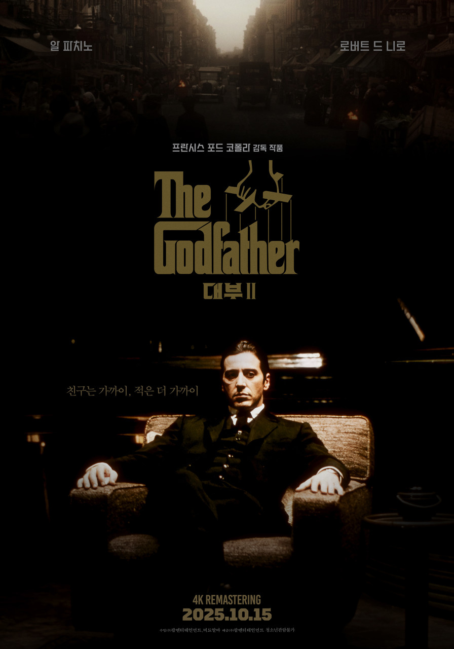 대부2 포스터
