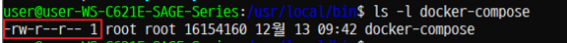 실행권한 없는 docker-compose