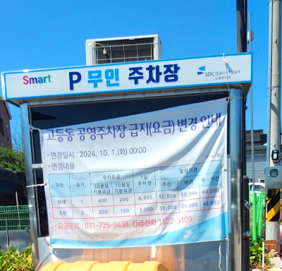 메가팩토리약국