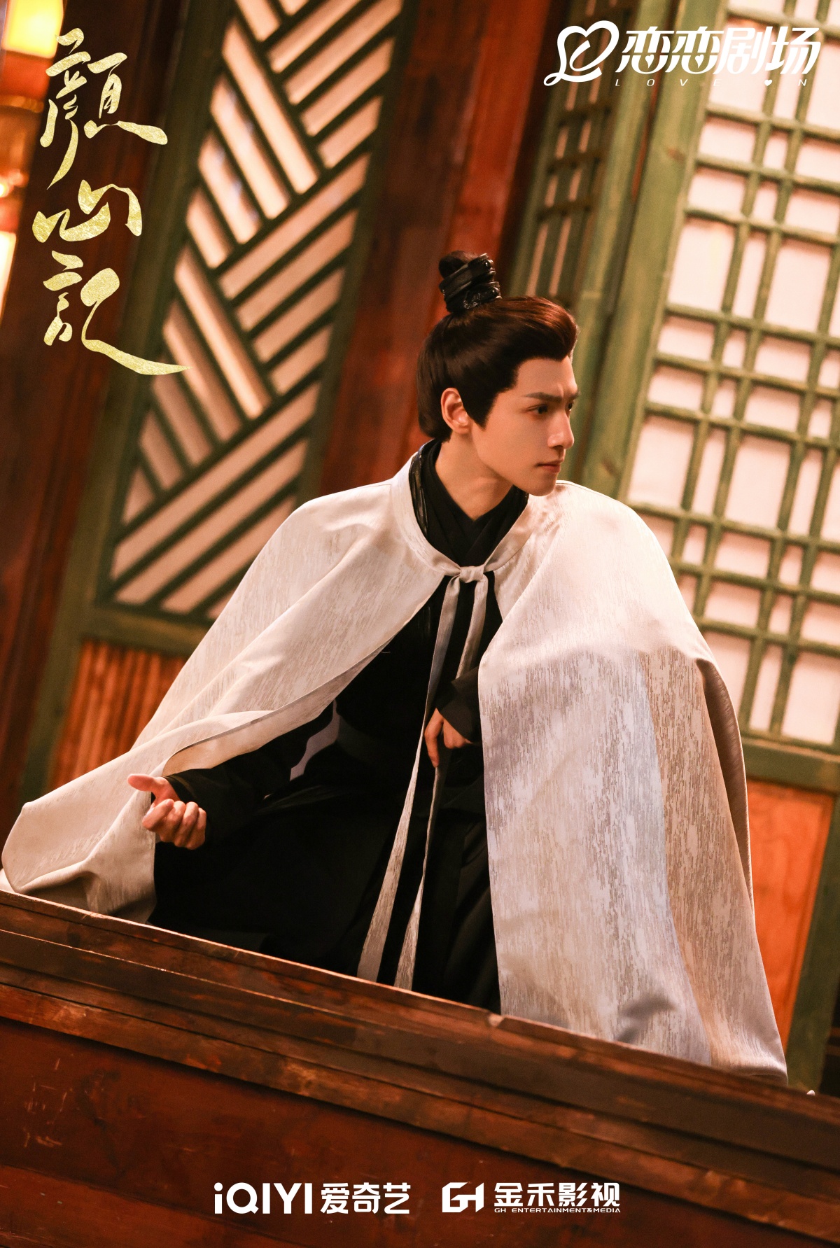 안심기-라운희 -무릎꿇은 모습