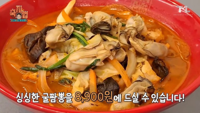 빨간 그릇에 굴과 짬뽕이 들어있음