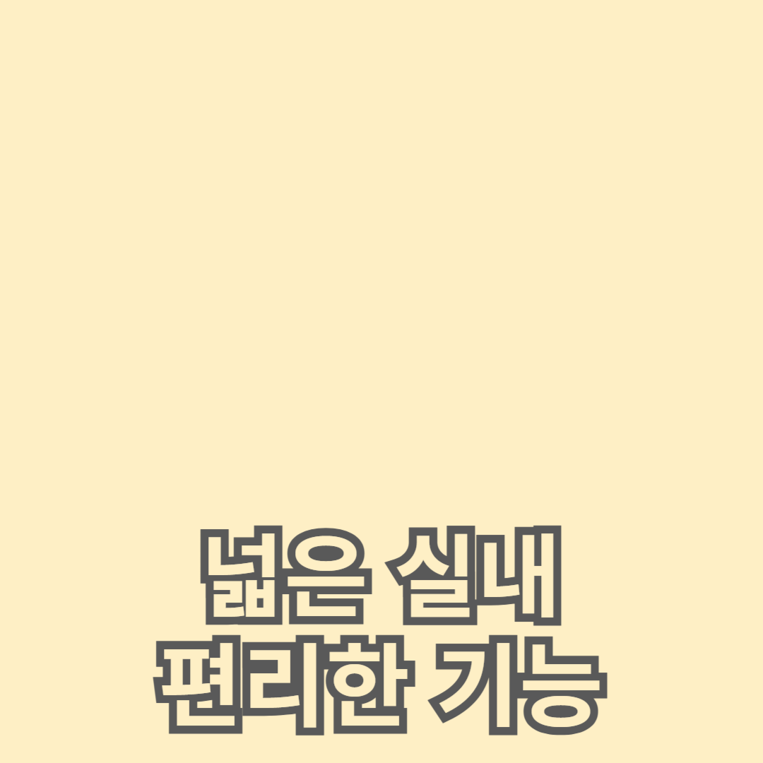 넓은 실내와 편리한 기능을 자랑하는 SUV 추천