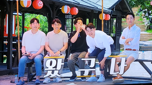 나는솔로