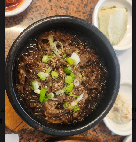 육수 불고기 뚝배기 이미지