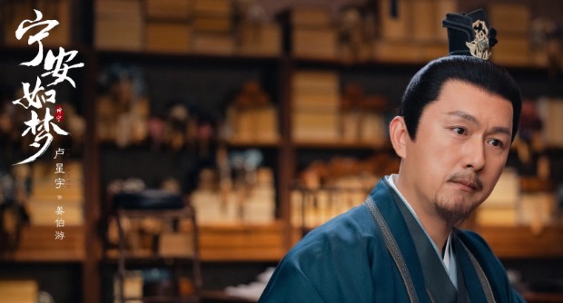 [인기 중드 추천] 영안여몽