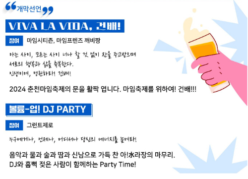 물의 도시 아수라장