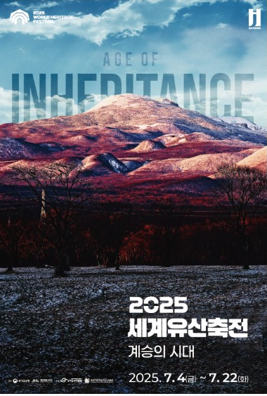 한라산 백록샘 예약