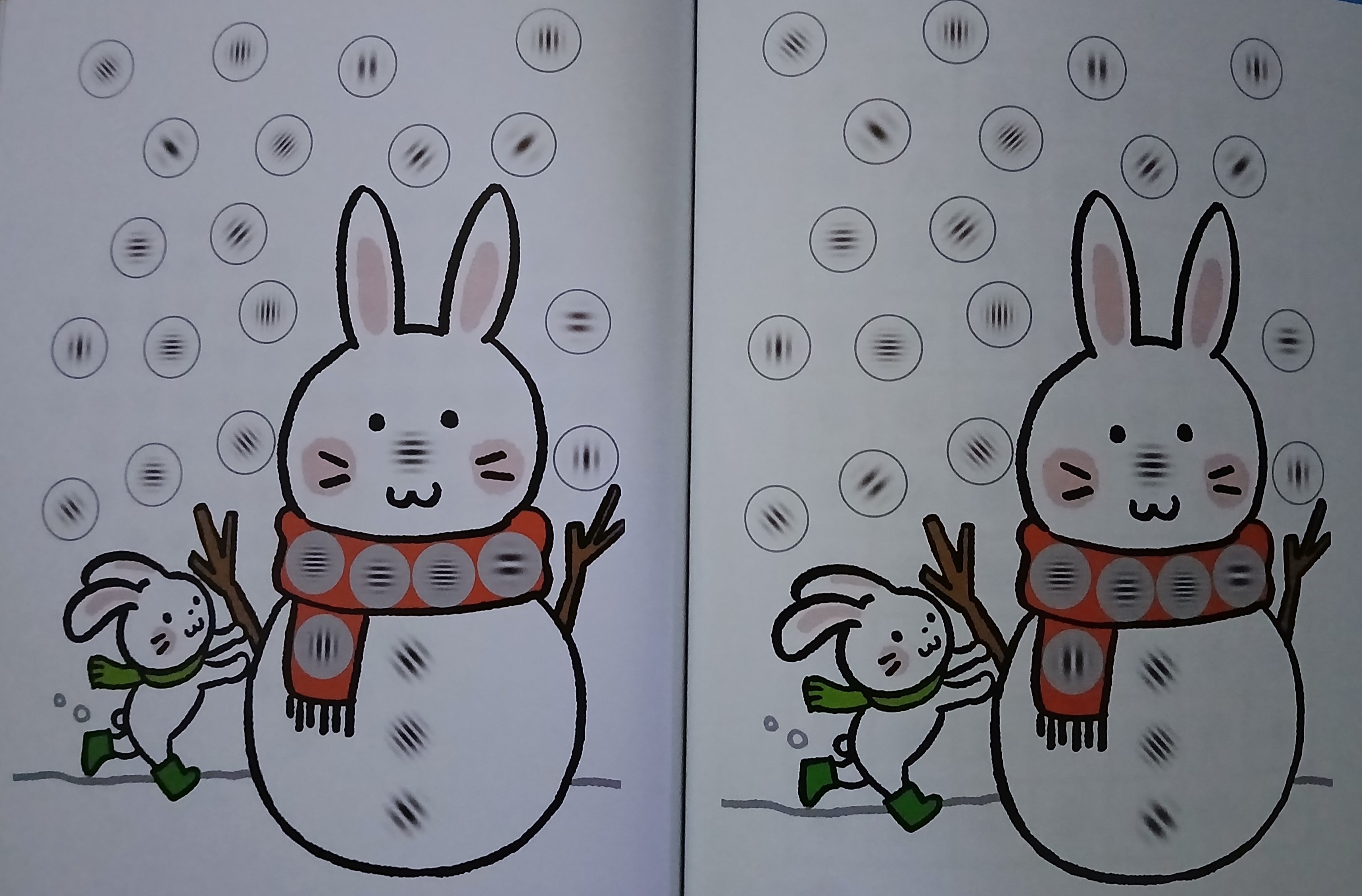 숨은 그림 찾기 , 눈사람