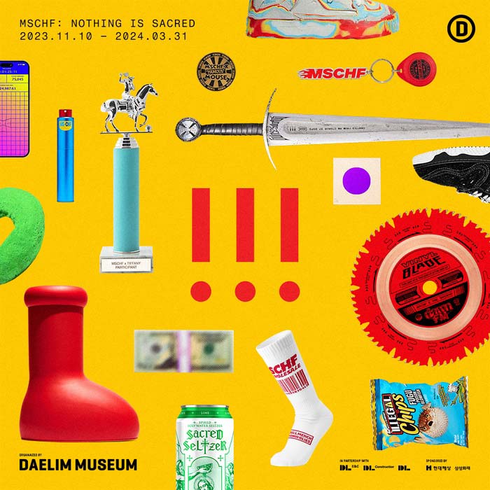MSCHF 미스치프 전시 할인 티켓 예매 방법