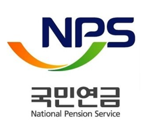 국민연금 사진