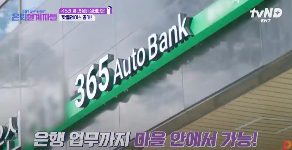 고창타워 편의시설