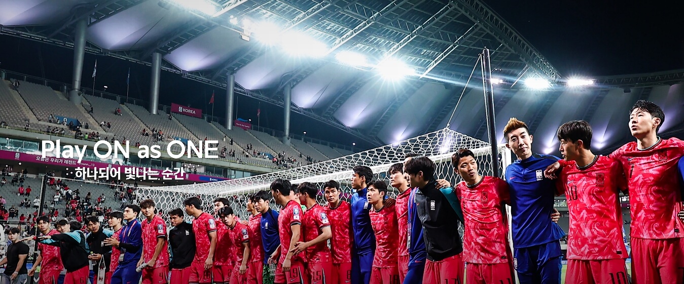 대한민국 축구 국가대표 9월 경기 일정 중계 총정리