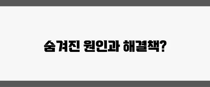 중년 여성 탈모 원인부터 치료법까지 완벽하게 해결해 드립니다!