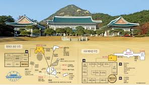 청화대 관람 사전예약하기