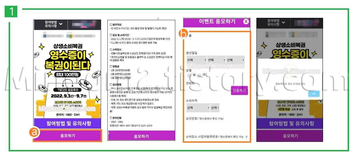 민곰 블로그 썸네일 사진