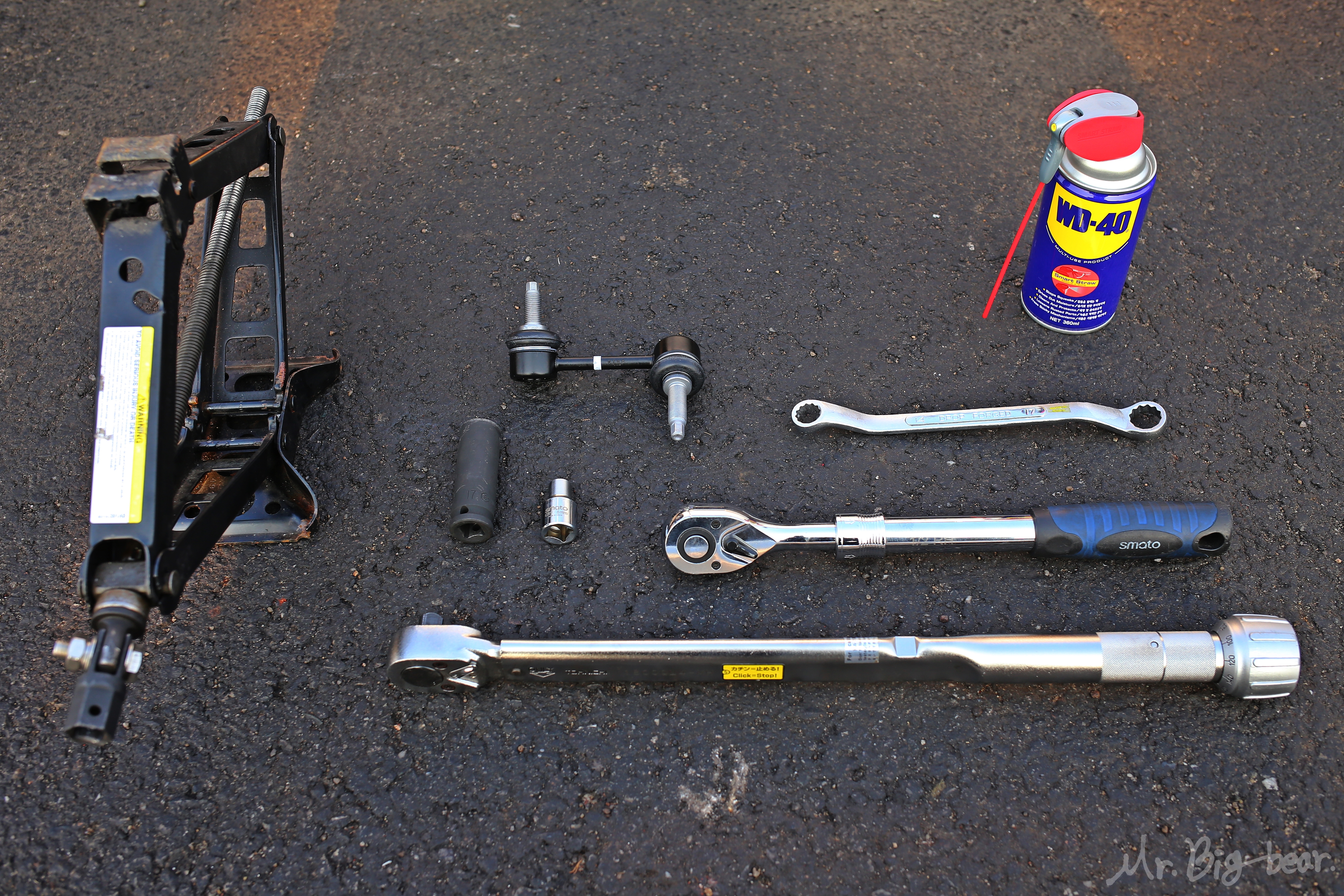 활대링크 탈거 공구