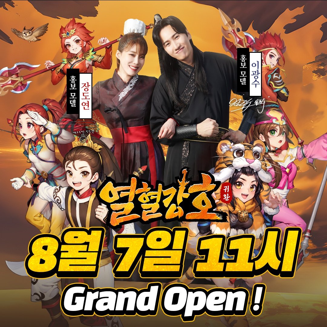 손흥민, LAFC 공식 합류! 역대 최고 이적료와 데뷔전 일정은?