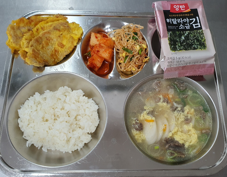서울 강남구 중학교 급식