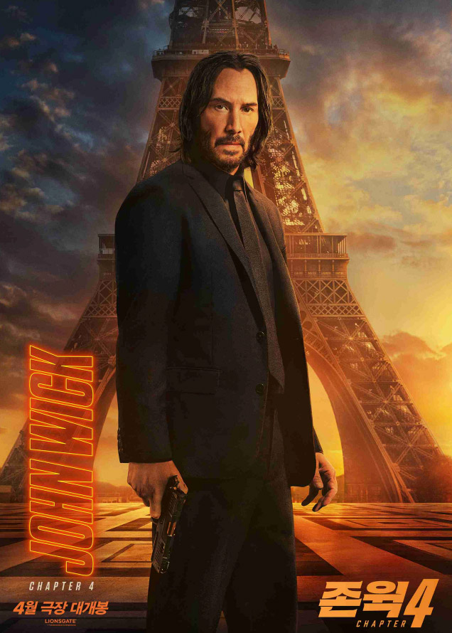 존윅-4-쿠팡플레이-영화-추천-BEST-1