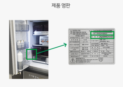 가전제품 10%환급 총정리
