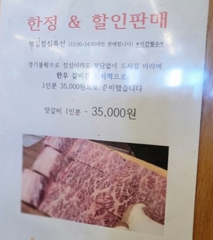 할인판매