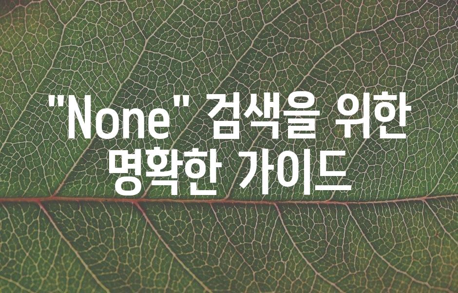샘플 (43)