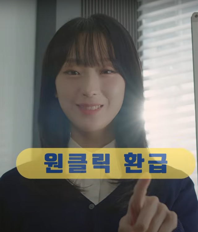 종소세원클릭서비스