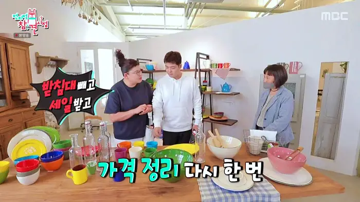 전참시 전지적참견시점 이영자 단골 멀티샵 전현무 송실장 이불 머그컵 휴지케이스 홍현희 제이쓴 집들이 선물 편집샵 용인 처인구 소개