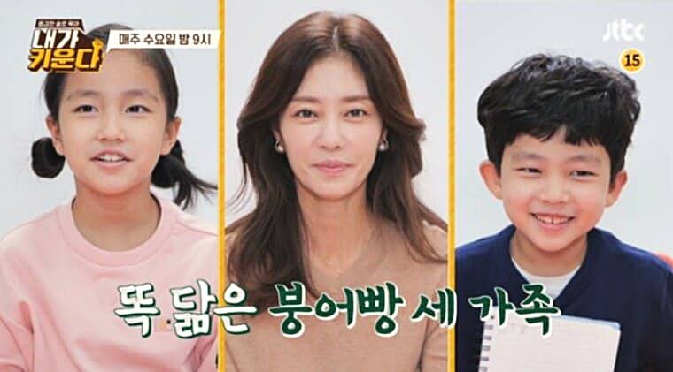 쥬얼리-출신-이지현-딸-아들