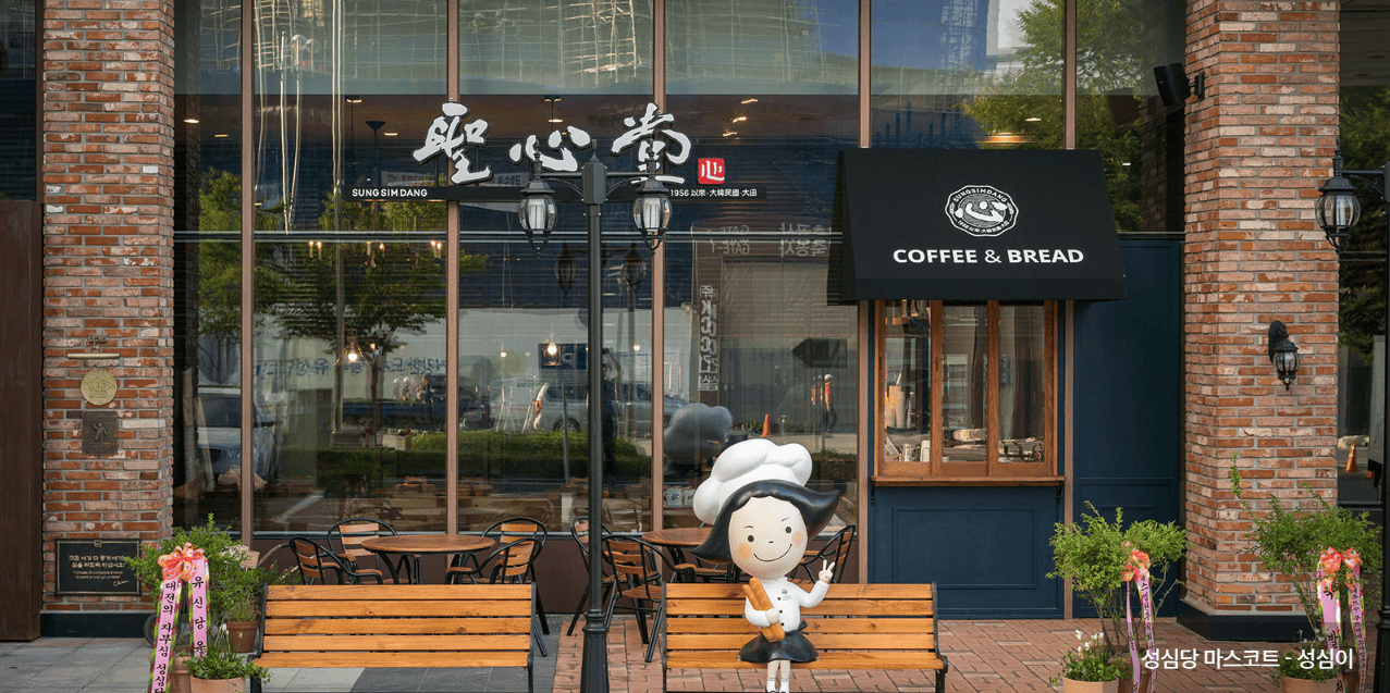 대전-성심당-매장