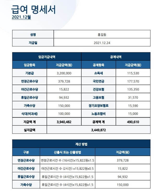 교부 문서 예시 화면